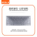 宜客莱 2020款小米红米RedmiBook 14英寸Ⅱ代锐龙版/RedmiBook 13英寸笔记本键盘膜TPU隐形保护防尘防水EI001