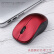 方正科技(iFound)W636无线鼠标 无线电脑鼠标办公通用mouse可爱女生便携小巧USB鼠标1000DPI 红色