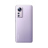 小米12X 全网通5G手机新品 骁龙870 6.28英寸视感屏 120Hz高刷12x 紫色 8GB+256GB（环保版）
