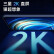Redmi红米K50 小米5G智能手机 天玑8100 2K柔性直屏5500mAh大电量 墨羽 12GB+256GB