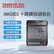 得胜（TAKSTAR）AM1001 十路模拟调音台 适用于各种中小型活动会议多功能厅演出 DBDZ款