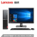 联想(Lenovo)扬天M4000e(PLUS)商用办公台式电脑整机(i5-7400 4G 500G 键鼠 office 四年上门)19.5英寸