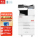震旦 AD289S 黑白（输稿器+双纸盒）A3/A4大型办公商用激光复合机打印机复印机一体机彩色扫描 全包7.5万印