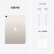 Apple【百亿补贴】iPad Air 10.9英寸平板电脑 第5代（256GB WLAN版/MM9P3CH/A）星光色
