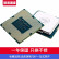 【二手95新】 i7 6800K  6850K 5960X 6950X 5820K 4820k  I7 6850K