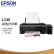 爱普生（EPOSN）L130 彩色墨仓式喷墨打印机