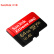 闪迪（SanDisk）64GB TF（MicroSD）存储卡 U3 C10 A2 V30 4K 至尊超极速移动版内存卡 读速200MB/s