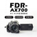 索尼(SONY) FDR-AX700 4K HDR高清家用/直播摄像机+直播专业套装