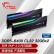 芝奇（G.SKILL）64GB(32Gx2) DDR5 6400 台式机内存条-幻锋戟RGB灯条(黯雾黑)/Intel XMP/C32