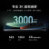 小米14Pro 徕卡可变光圈镜头 光影猎人900 小米澎湃OS 骁龙8Gen3全网通5G手机 钛金属特别版 16GB+1TB