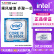 Intel英特尔 8/9代CPU处理器 i3/i5/i7四核/六核/八核 1151针台式机CPU散片 i9-9900K 八核3.6