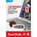 闪迪 (SanDisk) 32GB USB3.0 U盘CZ73酷铄 高速读取 小巧便携 安全加密 学习办公优盘