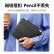 绿联 iPad Air5/4磁吸保护套 通用2022/2021苹果平板电脑保护壳10.9英寸/Pro11英寸2018平板支架轻薄防摔皮套
