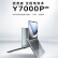 联想拯救者Y7000P 2022 15.6英寸游戏笔记本电脑(12代i5-12500H 32G 4TSSD RTX3050 2.5k电竞屏)银色 定制