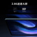 小米平板6Pro xiaomiPad 11英寸 骁龙8+强芯 144Hz高刷 2.8K超清 8+128GB 移动办公娱乐平板电脑远山蓝