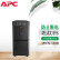 APC SUA2200UXICH UPS不间断电源1980W/2200VA 8只12V100AH（OTP）电池 A8电池柜及运输