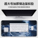 镭拓（Rantopad）H7+ 游戏鼠标垫 超大号桌垫 加厚键盘垫 加厚版- 云海
