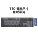 罗技（Logitech）MX 高性能低噪无线双模机械键盘 110键 全尺寸段落茶轴