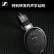 森海塞尔（Sennheiser）HD650 经典开放式HIFI音乐耳机 头戴式耳机 黑色