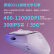 雷柏（Rapoo）V300SE 中小手无线/有线双模游戏鼠标 轻量化设计高端游戏10键可编程100h无线续航电竞鼠标 白色