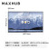 MAXHUB智能会议平板86英寸V6经典款 交互式电子白板一体机远程视频高清显示屏 CF86MA i7核显+时尚支架ST33