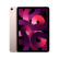 Apple【双面键盘】iPad Air 10.9英寸平板电脑 2022款(256G WLAN版/M1芯片Liquid视网膜屏 MM9M3CH/A)粉