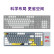 达尔优(DAREU) A98机械键盘 三模热插拔键盘 游戏键盘 PBT键帽全键可换轴 RGB 工业灰 天空轴V3
