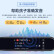 好记星【3.38英寸】电子词典笔英语学习点读笔翻译机儿童小学初中高中生同步扫描课程通用节日礼物 3.38英寸128G【全科扫+拍照搜题+名师课堂】