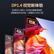 绿联Type-C转DP1.4线转接头转换器USB-C转DP高清8K60Hz/4K240Hz投屏扩展拓展适用C口笔记本电脑手机iPad平板