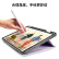 tomtoc iPad Air5/4保护套带笔槽10.9英寸全包壳防摔保护壳 绝绝紫适用于iPad Air5/4