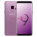 【二手9成新】三星 Galaxy S9 （SM-G9600/DS）全视曲面屏双卡全网通智能二手手机 夕雾紫 4+64G（全网通）赠送三星充电器套装