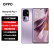 OPPO Reno10 Pro+  骁龙 8+ 旗舰芯片100W闪充 超大内存 5G手机 暮光紫【Reno10 Pro+】 16GB+512GB