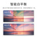 【尚沃】仙视（Goodview)  46英寸液晶拼接屏无缝大屏幕LED显示器监控会议室电子显示屏直播电视墙 PD46YS14