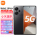 小米 红米note13pro+ 新品5G手机 12GB+512GB子夜黑 标配