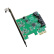 微辰Highpoint RR620L RocketRAID RR620L SATA PCIe RAID阵列卡 支持系统启动 RAID 0.1 磁盘阵列卡
