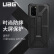 UAG 三星S20+（6.7英寸） 防摔时尚手机壳/保护套 尊贵系列 幻影黑