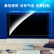 倍方 电脑显示器防蓝光保护屏 24英寸（16:9）防蓝光膜 悬挂式易安装 电脑抗蓝光保护膜保护罩 屏幕保护膜