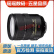 尼康（Nikon）14-24 24-70 24-120 全画幅二手单反相机镜头 中长焦广角变焦镜头 AF-S 24-120 F3.5-5.6G VR 95新