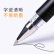 天章办公(TANGO)中性笔签字笔 黑色水性笔 0.5mm子弹头 商务办公用品学生文具 12支装 TG-009