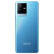 vivo iQOO Z6x手机  8+256GB 蓝冰 6000mAh大电池 性能续航小超人 双模5G全网通iQOOZ6x【联通新用户】