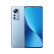 小米12 5G智能手机 骁龙8 Gen1 黄金手感 6.28英寸 蓝色8GB+128GB	