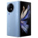 vivovivo X Fold2/xfold2 5G新品折叠屏手机 天青蓝12+256G 官方标配