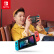 任天堂 Nintendo Switch 国行续航版红蓝主机 & 游戏兑换卡 新 超级马力欧兄弟U 豪华版