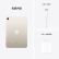 Apple/苹果 iPad mini(第 6 代)8.3英寸平板电脑 2021款(256GB WLAN版/MK7V3CH/A)星光色