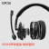 音珀EPOS音珀 H3 Black 游戏耳机头戴式 电脑有线耳机 物理降噪 CSGO 吃鸡电竞耳机耳麦 搭声卡7.1音效