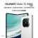 华为（HUAWEI）Mate X5 折叠屏手机新品上市 羽砂白 12+256GB