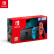 任天堂 Nintendo Switch 国行续航增强版红蓝游戏主机 NS家用体感便携游戏掌机 休闲家庭聚会 生日礼物
