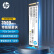 HP惠普（HP） 2TB SSD固态硬盘 M.2接口(NVMe协议) EX950系列