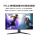 华硕ROG XG32UQ绝神32英寸4K 144Hz显示器电竞显示器超频160Hz FastIPS G-Sync HDR600 HDMI2.1