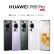 华为/HUAWEI P60 Pro 超聚光夜视长焦 昆仑玻璃 双向北斗卫星8GB+ 256GB 洛可可白 鸿蒙智能旗舰手 碎屏险版